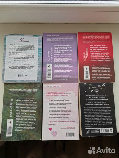 Книги Кэрри Лонсдейл, Энн Петцольд, Сола Рейн