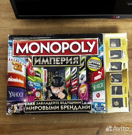 Монополия Империя