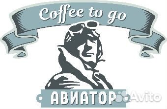 Бармен бариста