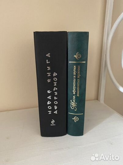 Мысли, афоризмы и шутки. Книга афоризмов