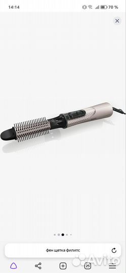 Фен щетка philips