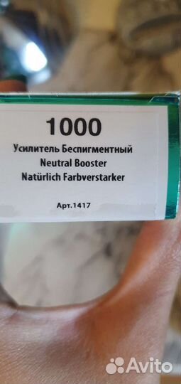 Краска kapous 1000