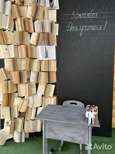 Фотозона на День учителя