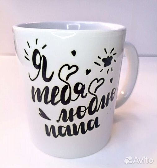 Индивидуальные кружки