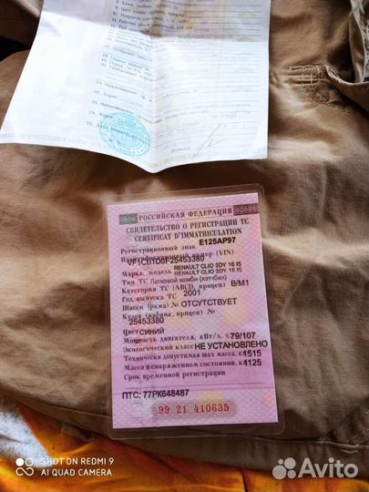 Двигатель renault K4MA744