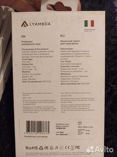 Чехол на Honor 9s