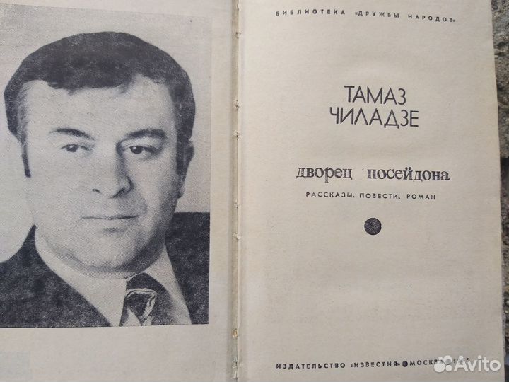 Книги серия 