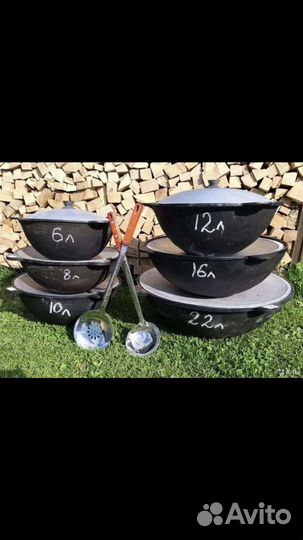 Казан чугунный узбекский до 80 литров печи