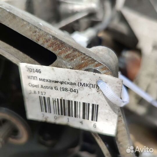 МКПП Opel Astra G 1.8 F17