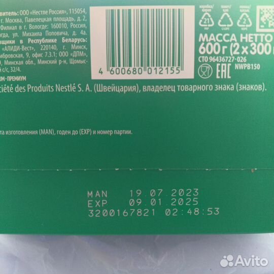 Детское питание