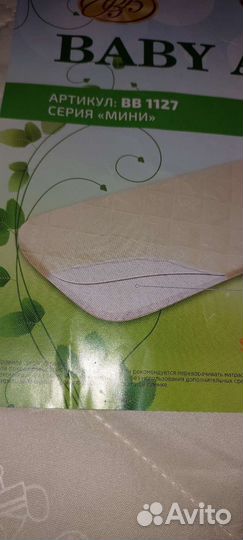 Матрас детский в коляску