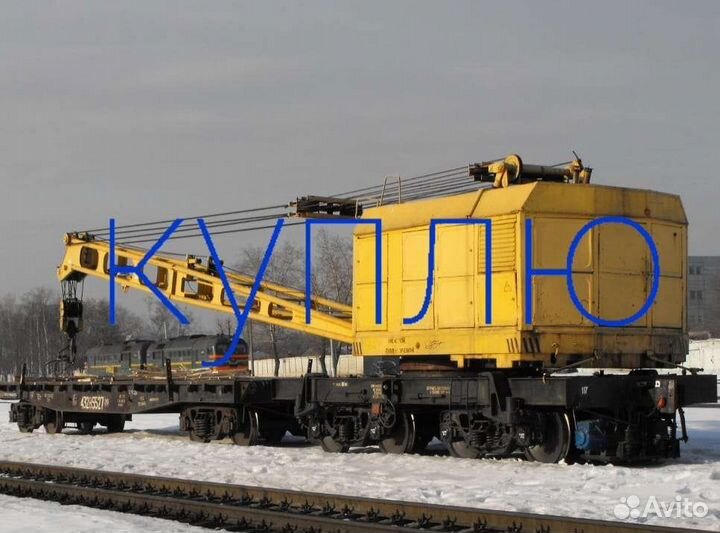 Жд кран кждэ-25