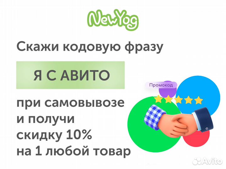 Бальзам Барака 10 г