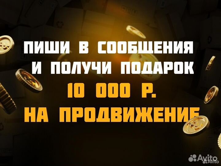 Бизнес на Wildberries по тарифу 