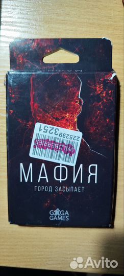 Мафия, игральные карты