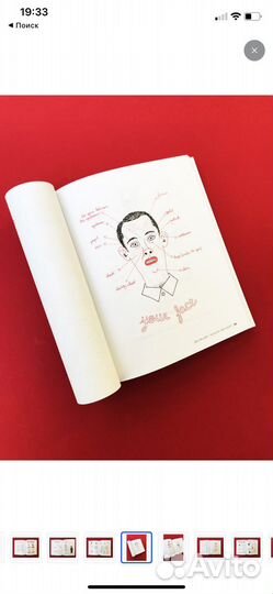 Книга English is not easy