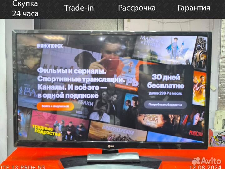 Телевизор LG 28MT49S-PZ