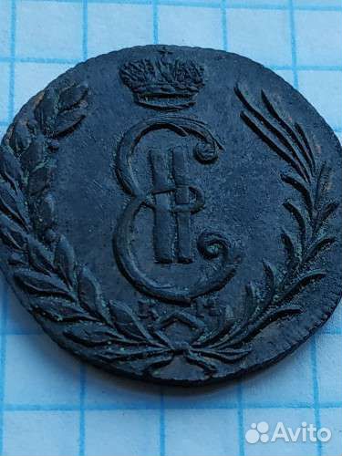 Монета сибирская копейка 1778- копия