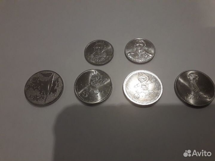 Монеты ссср, РФ и банкноты РФ