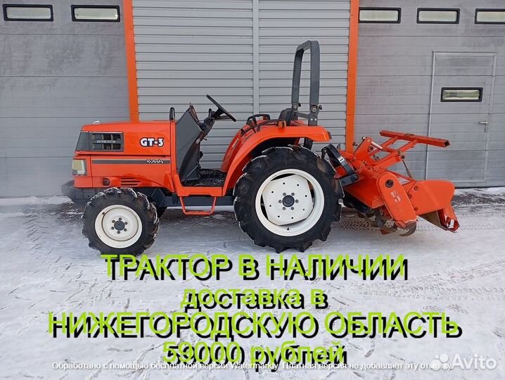 Мини-трактор Kubota GT3, 2004