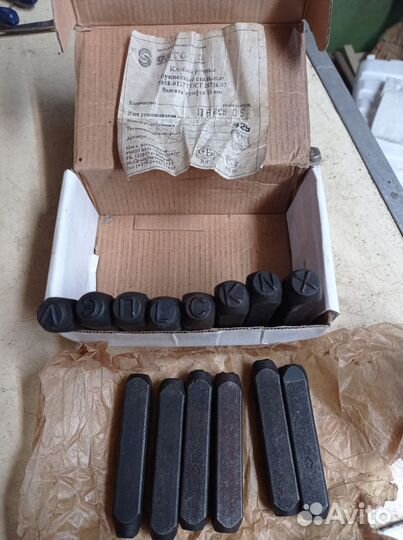 Клейма ручные