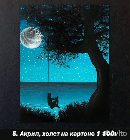 Картины ручной работы