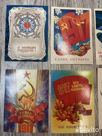 Открытки СССР