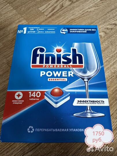 Таблетки для посудомоечных машин финиш