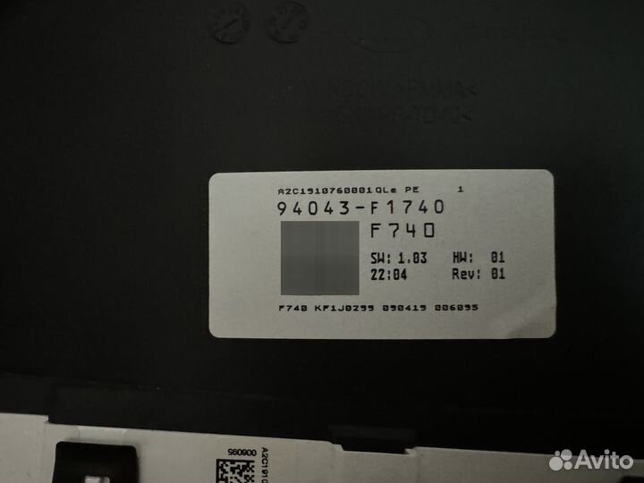 Приборная панель Kia sportage 4 рейсталинг