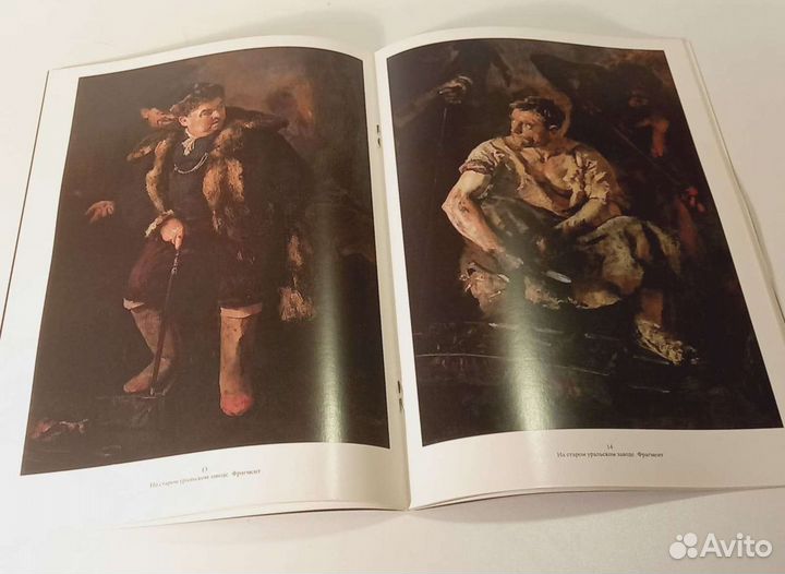Альбом. 27 репродукций. Б.Иогансон. Из собрания го