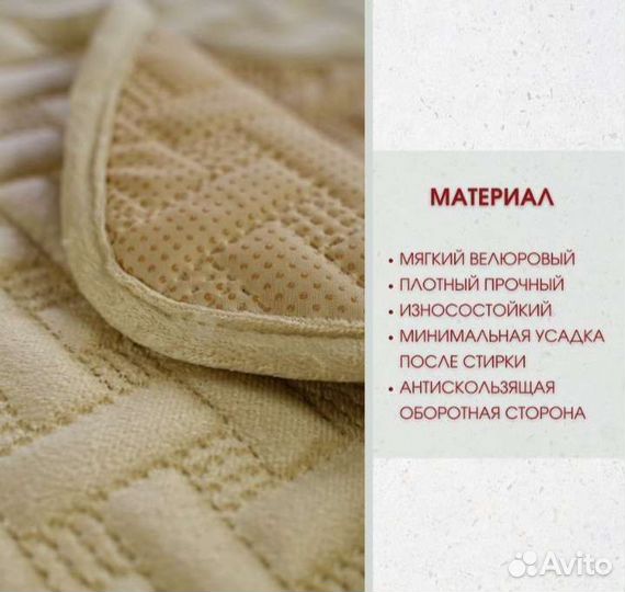 Новая накидка на диван Greta 90х210см