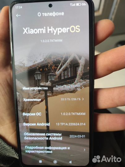 Xiaomi Redmi Note 11 Pro, 8/256 ГБ