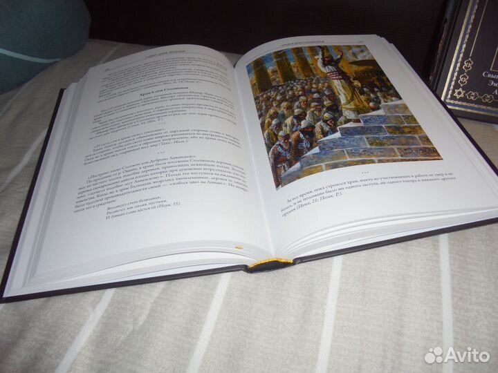 Бмл Легенды и мифы еврейск народа Сзкэо 2023