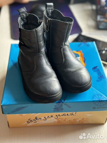 Ботинки для девочки Котофей