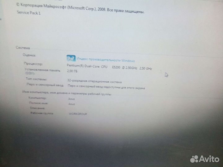 Компьютер стационарный