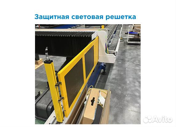 Лазерный станок по металлу 6 квт