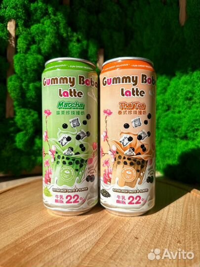 Напиток Bubble Tea Gummy Boba Latte 470 мл