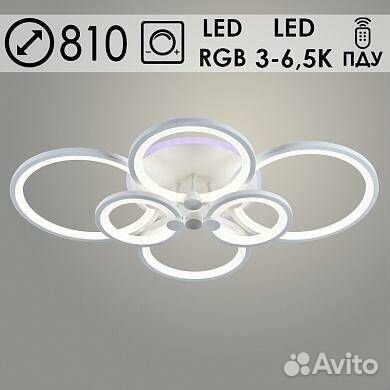 Люстра потолочная LED 168W+8W