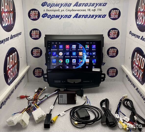 Мультимедиа Mitsubishi Outlander 2 05-11 4-64