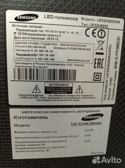 Телевизор led samsung 32