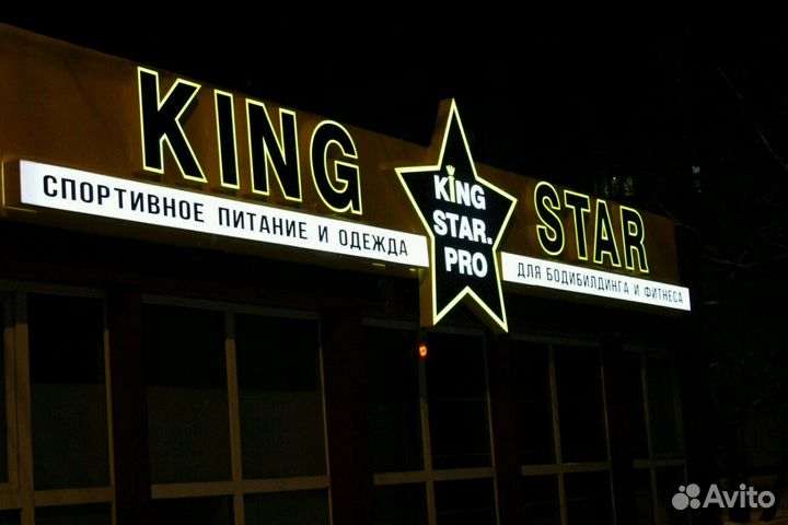 Вывески.Наружная реклама. Объемные буквы