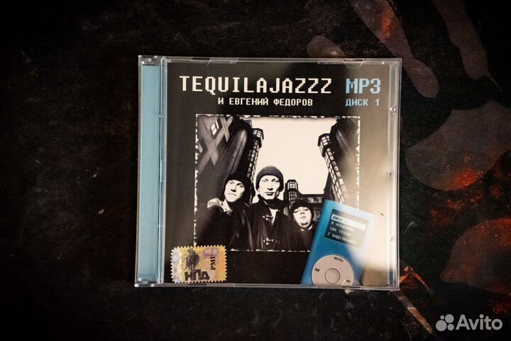 Tequilajazzz и Евгений Федоров CD