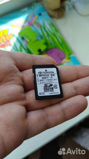 Загрузочная SD-карта для nscp-W64 (62) оригинал