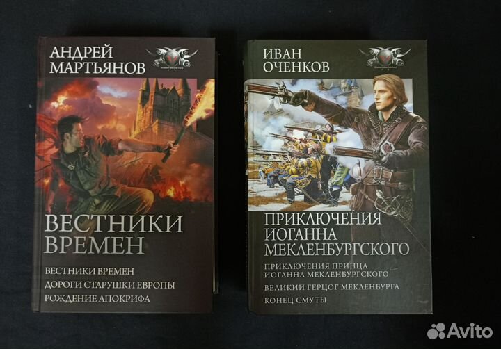 Книги Разные