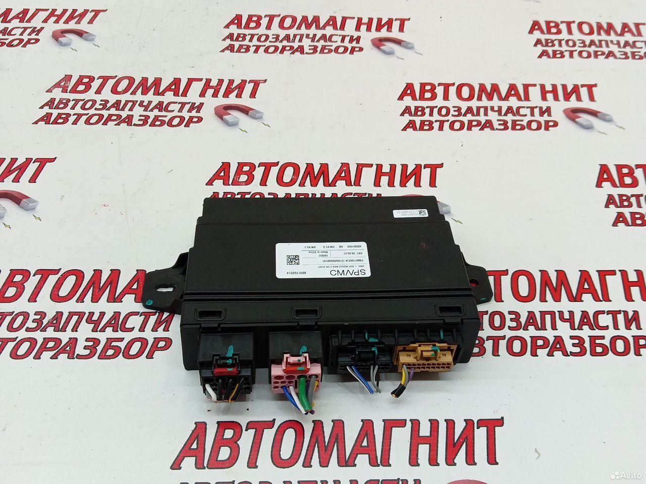 Блок электронный Zeekr 001