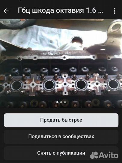 Гбц skoda octavia