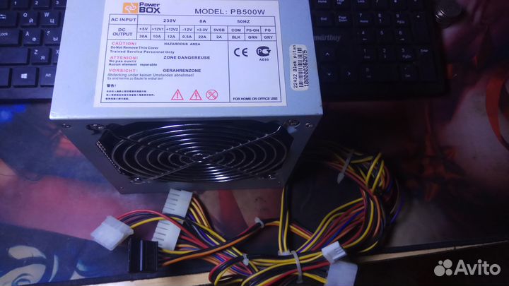 Блоки питания