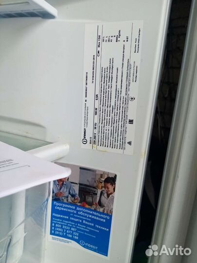 Холодильник бу indesit