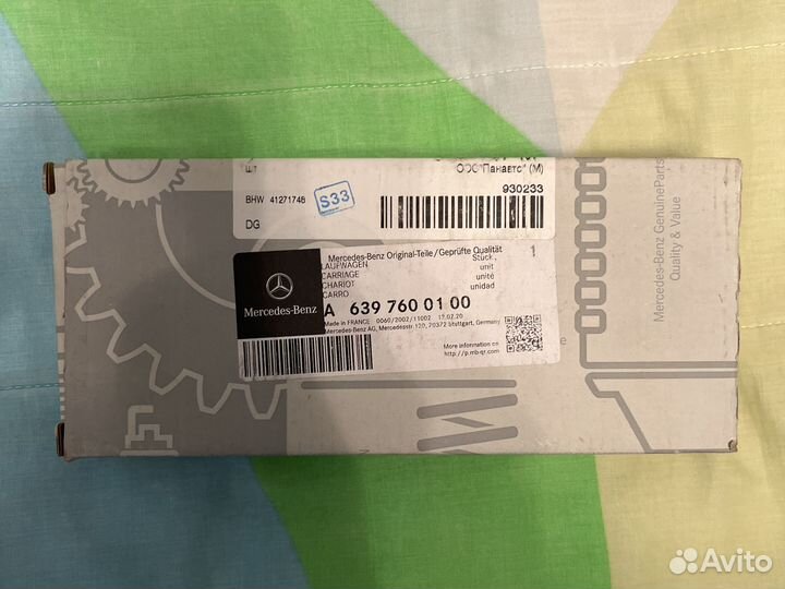 Ролик сдвижной двери Mercedes Benz A6397600100