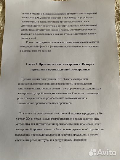 Принтер лазерный Xerox Phazer 3124
